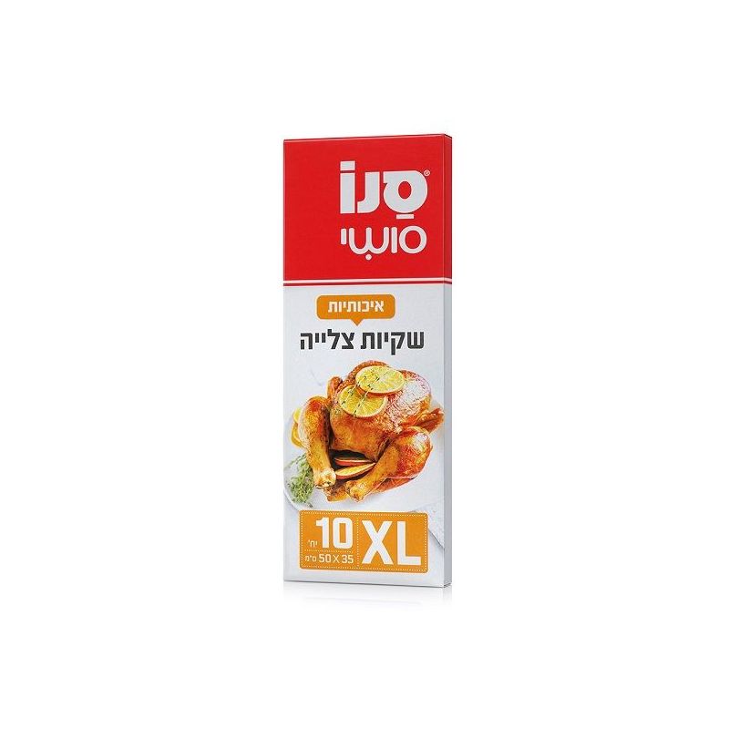SANO PUNGI PENTRU CUPTOR XL 35X50CM 10BUC